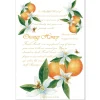 Low Price Orange Honey Sachet (Set Of 3)
